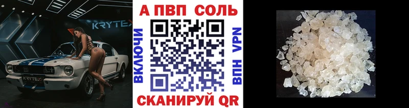 Где найти наркотики Саратов Кокаин  Меф  NBOMe  MDMA  ГАШИШ  Псилоцибиновые грибы 