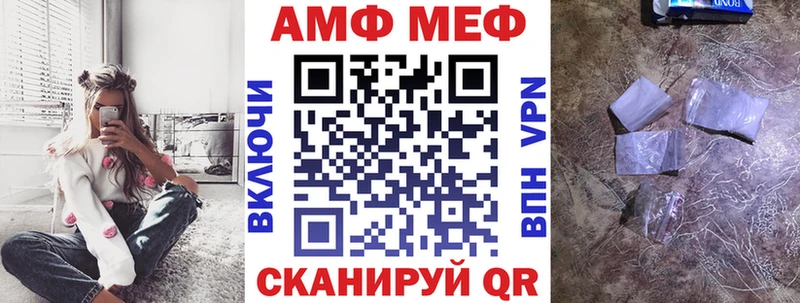 Амфетамин 97%  блэк спрут ССЫЛКА  Саратов  сколько стоит 