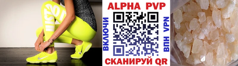 Альфа ПВП Crystall  Саратов 