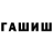 МЕТАДОН VHQ SHUBIN KS