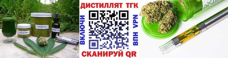 наркота  Саратов  Cannafood марихуана 
