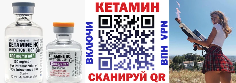 КЕТАМИН ketamine  Саратов 