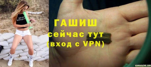 наркотики Балабаново
