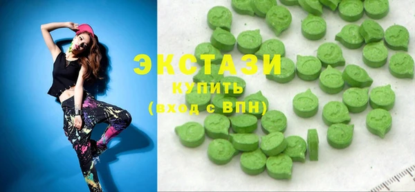 spice Балахна