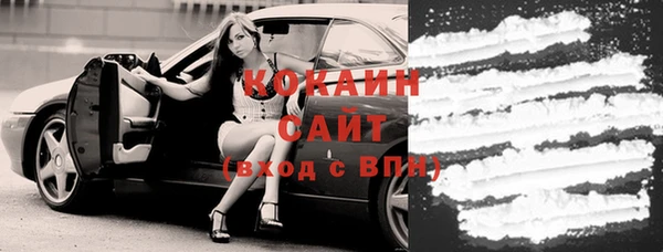 кокаин премиум Баксан