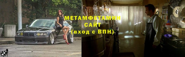 spice Балахна