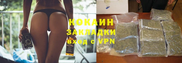 spice Балахна
