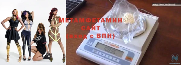 кокаин премиум Баксан