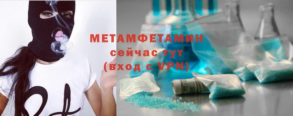 spice Балахна