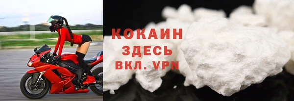 spice Балахна