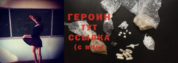 наркотики Балабаново
