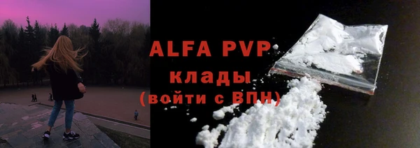 кокаин премиум Баксан