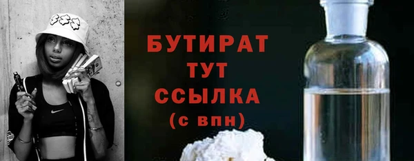 наркотики Балабаново