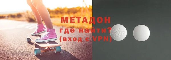 наркотики Балабаново