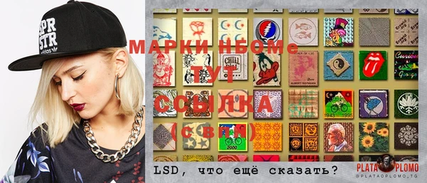 spice Балахна