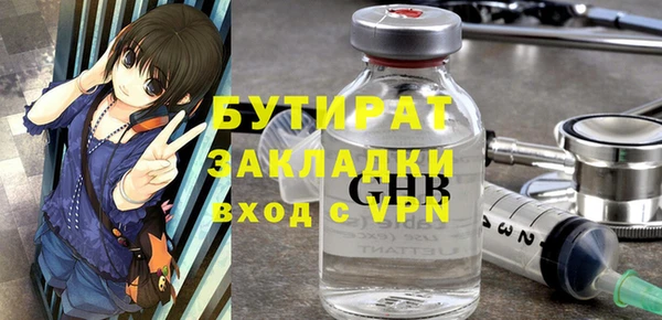 наркотики Балабаново