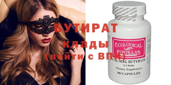 spice Балахна