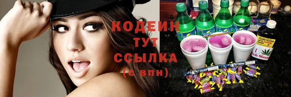 spice Балахна