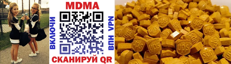 KRAKEN рабочий сайт  хочу наркоту  Саратов  MDMA crystal 