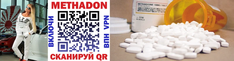 Метадон methadone  МЕГА сайт  Саратов  купить наркотики цена 