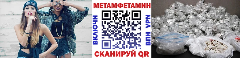 МЕТАМФЕТАМИН Декстрометамфетамин 99.9% Саратов