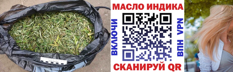 дарнет шоп  Саратов  МЕГА зеркало  Дистиллят ТГК вейп 